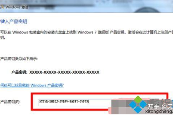 如何在Windows 10中激活体验共享功能？