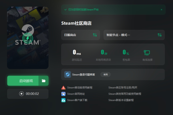 如何在Windows 10上解决Steam创建请求失败的问题？