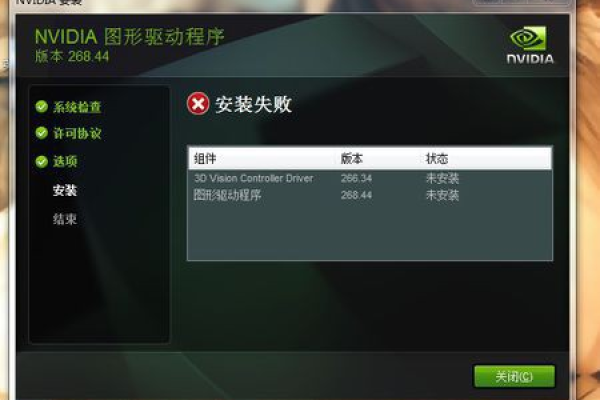 如何解决英伟达GeForce Game Ready驱动程序与系统不兼容的问题？