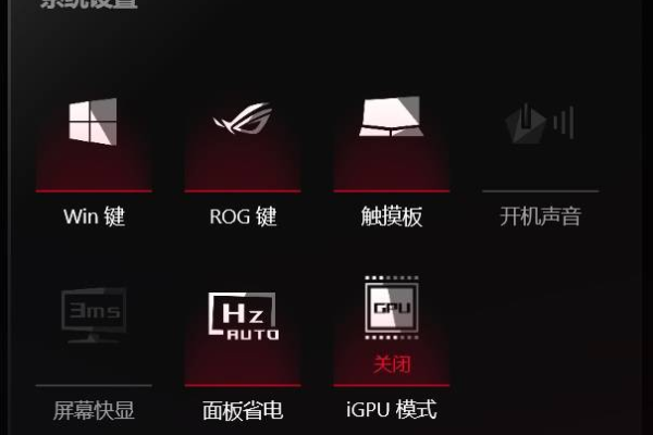 如何为ROG 幻15重新安装Windows 10操作系统？  第1张