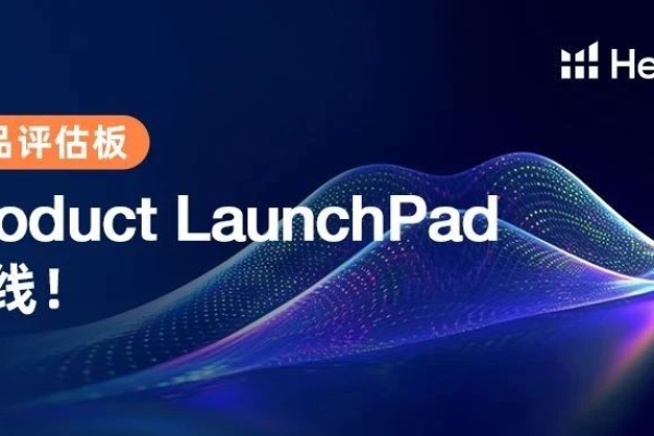 Helium 10最新推出的Product LaunchPad工具如何彻底改变选品评估游戏规则？  第1张