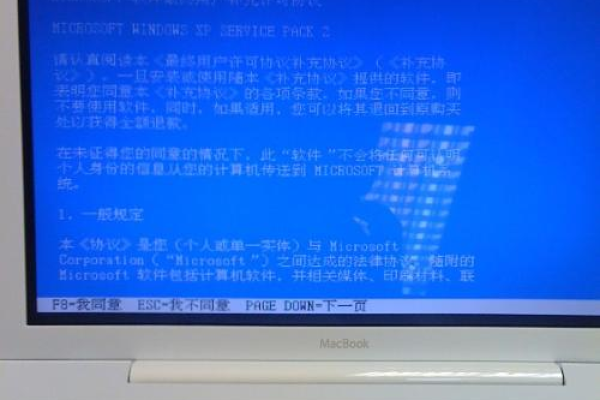 如何在a豆笔记本电脑上一键重装Windows 10操作系统？