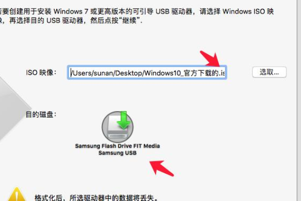 如何轻松制作Windows 10系统安装U盘？