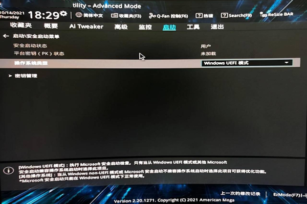 如何轻松重装神基B360pro笔记本的Windows 11系统？