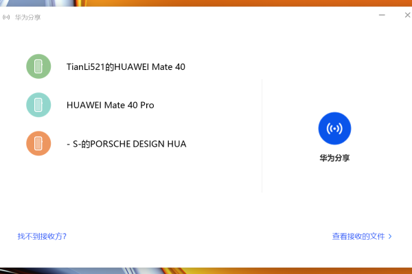 如何在华为MateBook 16s上成功安装Windows 7系统？