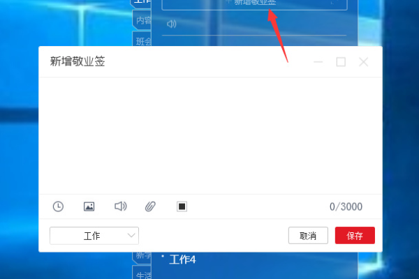 如何在Windows 10中更改工作组设置？