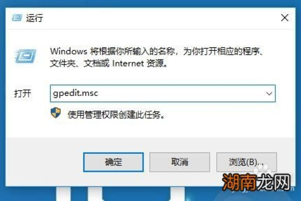 Win10加载疑难解答向导出错应该如何解决？