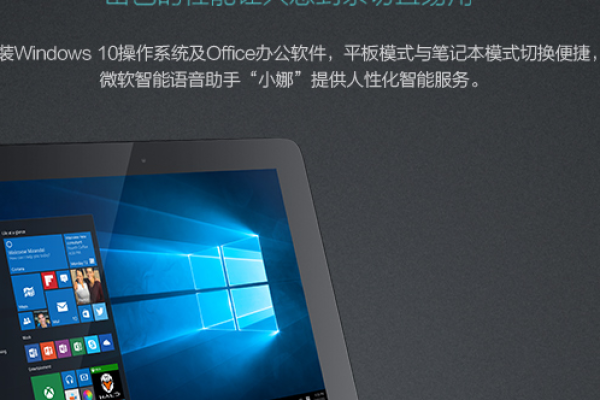 如何为华硕T100重新安装Windows 10操作系统？