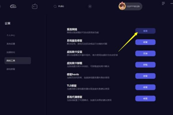 为什么我在尝试注册PUBG时收到您所在区域无法注册的提示？