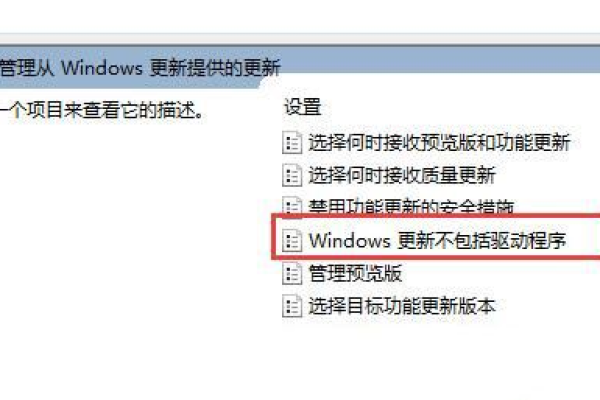 Win11系统下如何找回消失的NVIDIA显卡？