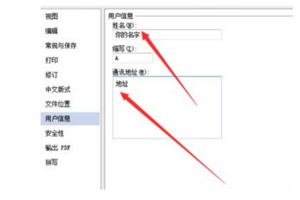 如何在WPS中添加电子签名？