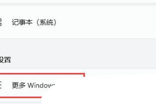 如何在Windows 11上解决游戏频繁闪退的问题？