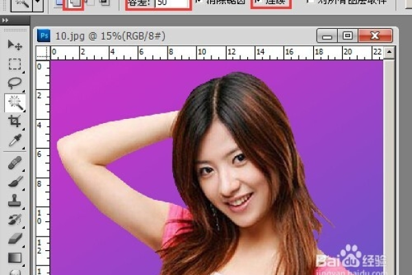 如何使用Photoshop的魔棒工具进行高效抠图？