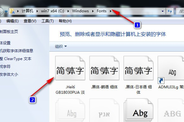 如何修复无法访问Windows 10字体文件夹的问题？