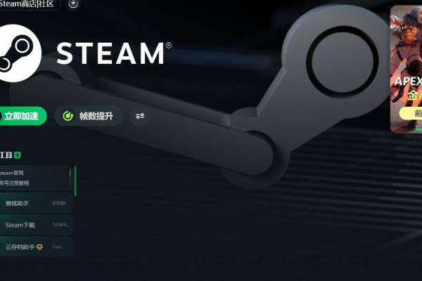 为什么Steam社区出现错误代码7，该如何快速解决？