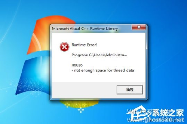 如何应对Windows 7系统中的Rundll错误提示弹窗问题？