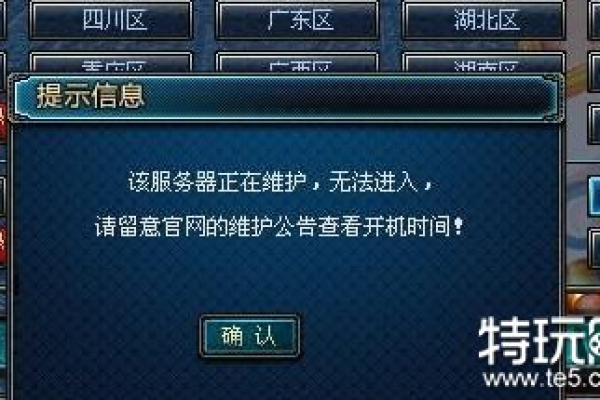 如何顺利完成地下城与勇士的转区操作？