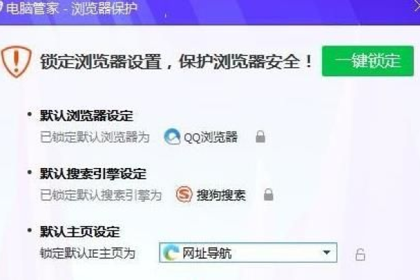 如何恢复被2345改动的QQ浏览器主页设置？