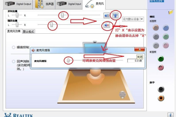 为什么Realtek HD声卡的调节功能失效，该如何解决？