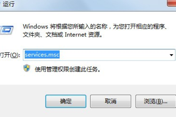 为什么win10防火墙错误代码0x80070422会出现，该如何解决？  第1张