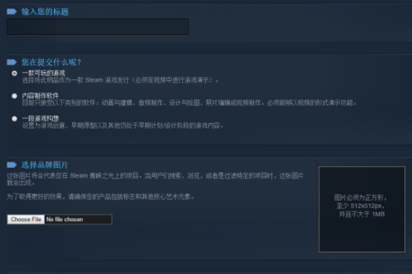 如何在Steam游戏中快速截图？