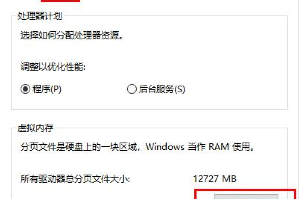 如何修复Windows 10系统因内存不足导致的闪退问题？