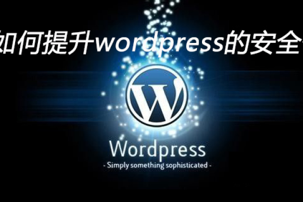 如何在WordPress中安全地删除主题模板？