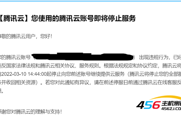 如何有效解除腾讯云服务器的警告状态？