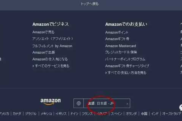 在日本注册域名，有哪些网站可以选择？