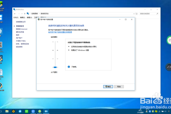 如何轻松启动Windows 7的组策略编辑器？探索三种有效方法！