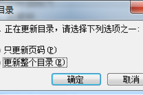 如何将Dedecms v5.7编辑器中的默认回车键功能从换行更改为换段落？