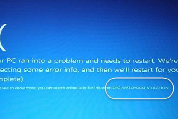 如何解决Windows 10启动时出现的蓝屏错误代码DPC_WATCHDOG_VIOLATION？