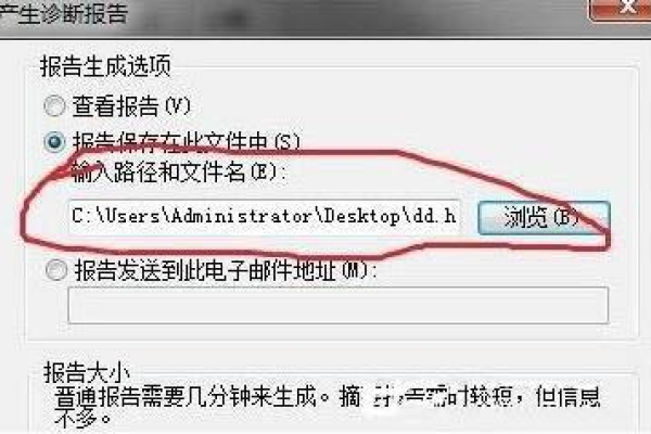 如何修复Windows 7调制解调器报告的错误？