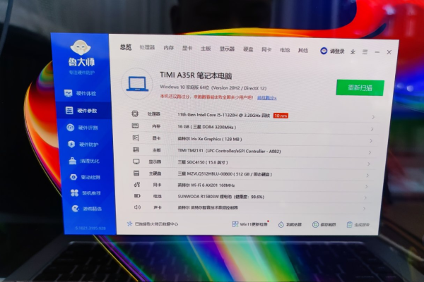 如何快速一键重装小米笔记本Pro系列的Windows 11系统？