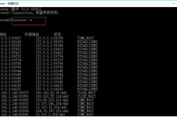 如何利用Powershell命令行工具快速查看Windows系统中哪些端口被占用？