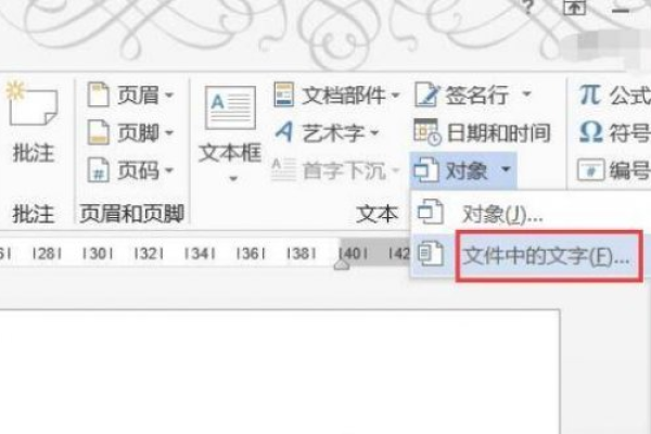 如何在Word中合并多个文档？探索高效方法！