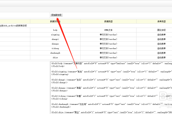 如何高效地在织梦DedeCms中批量更新文章的发布时间？