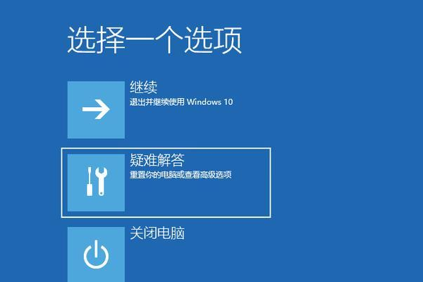 为什么Win10更新失败后仍不断尝试更新，该如何解决？