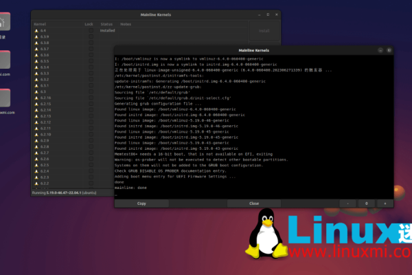 如何在Ubuntu系统中成功安装Linux内核6.4？