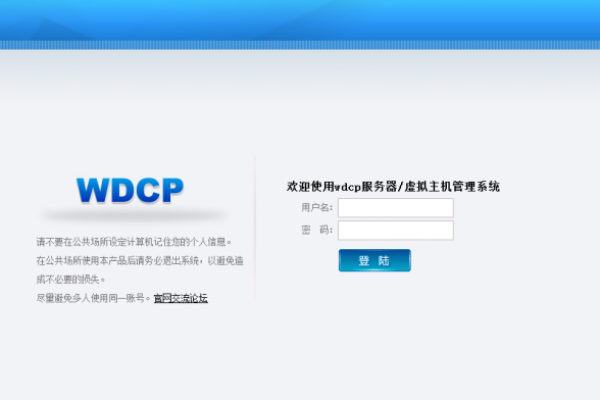 为什么WPCOM用户中心的前端登录框无法正常登录？