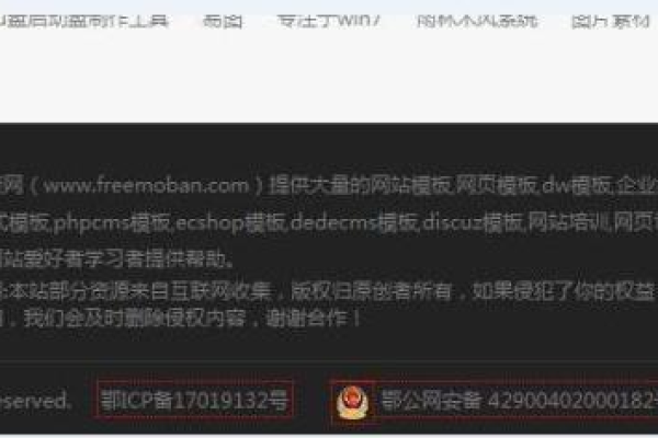 如何自动在织梦DEDECMS网站建设栏目中添加nofollow标签？