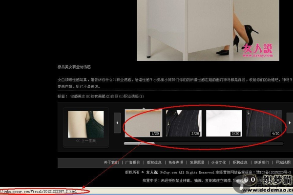 如何为织梦dedecms程序的栏目添加缩略图？