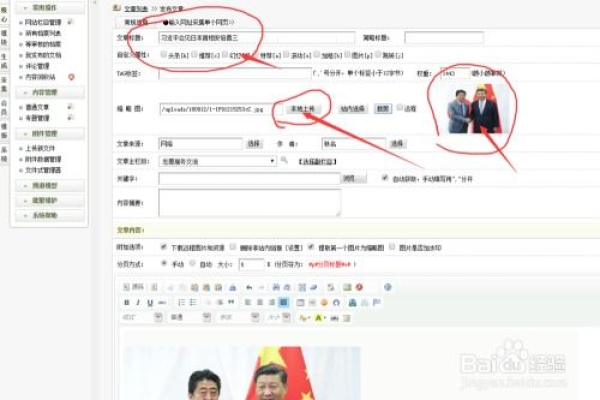 如何实现DedeCMS会员发表文章的自动审核功能？