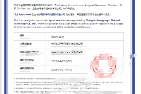 注册个人域名究竟需要哪些具体的手续和证件类型，步骤详解是怎样的？