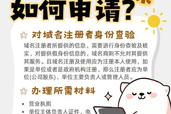 注册域名后，是否可以直接进行ICP备案申请？  第1张