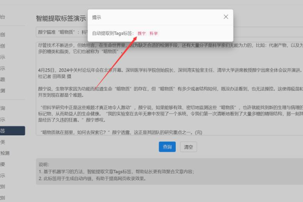 如何在DEDECMS V5.7中实现首页调用问答功能？