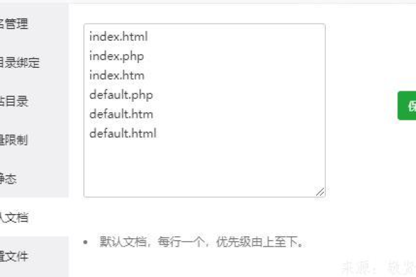 如何从栏目导航URL中去除index.html？