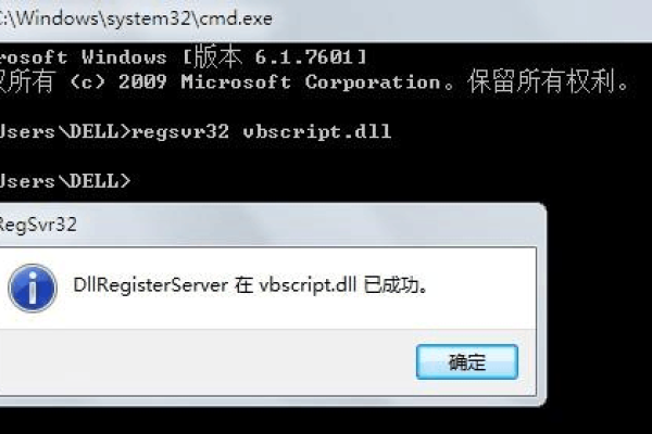 如何解决IIS服务器上找不到脚本语言VBScript.encode的错误问题？