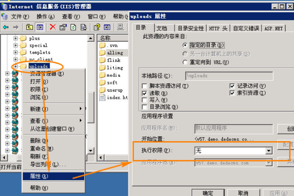 如何通过.htaccess文件在DedeCms中禁止特定IP访问？