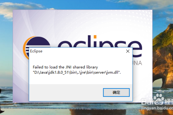 如何解决Apache提示Failed loading ZendLoader.dll的问题？